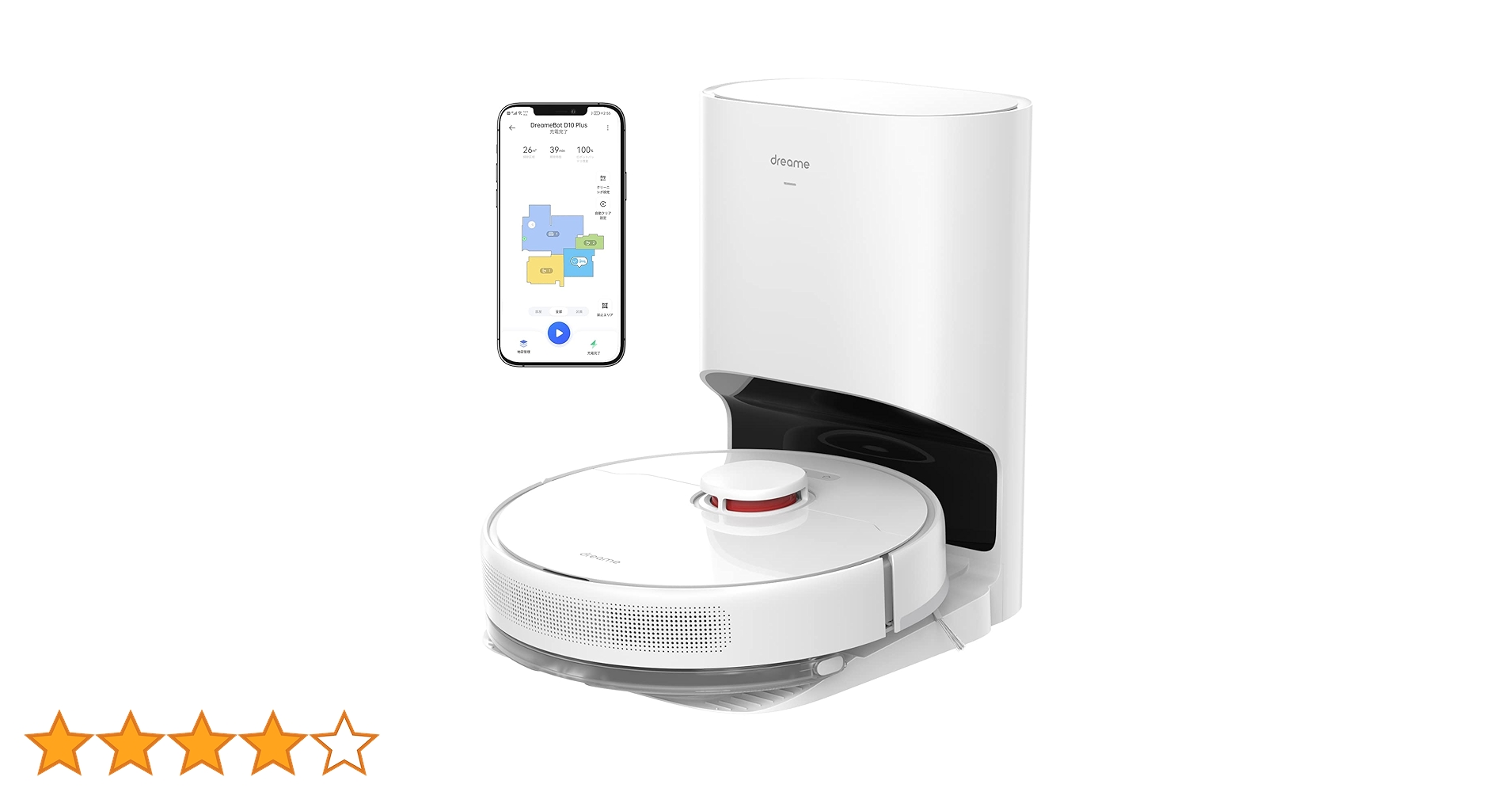 Amazon.co.jp : dreame D10Plus ロボット掃除機 自動ゴミ収集 水